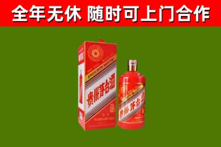 盐池烟酒回收生肖茅台酒瓶.jpg