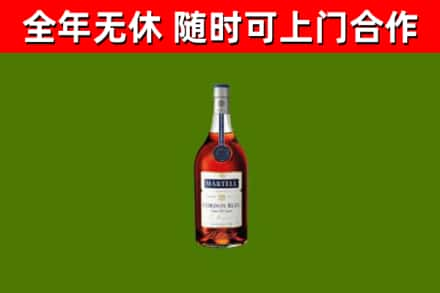 盐池烟酒回收马爹利蓝带洋酒.jpg